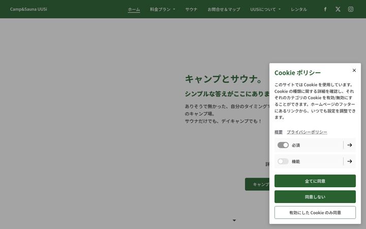 Screenshot of camp-uusi.com
