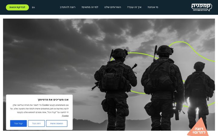 Screenshot of campania.media