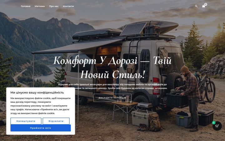 Screenshot of campergearhub.com