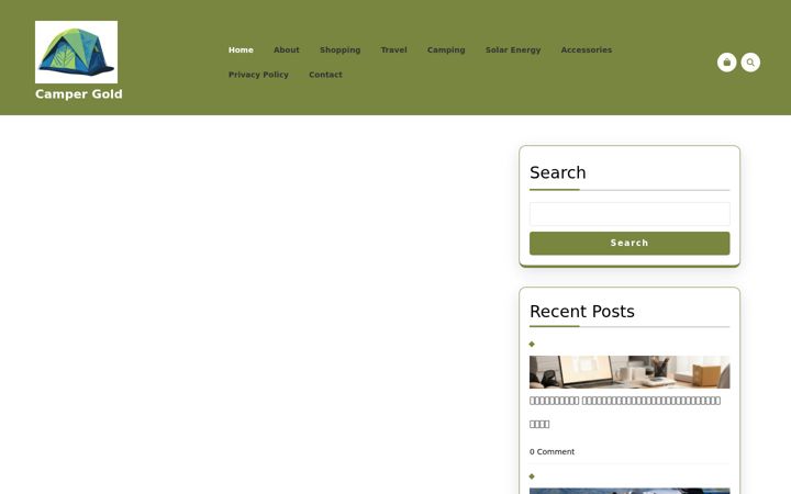 Screenshot of campergold.net