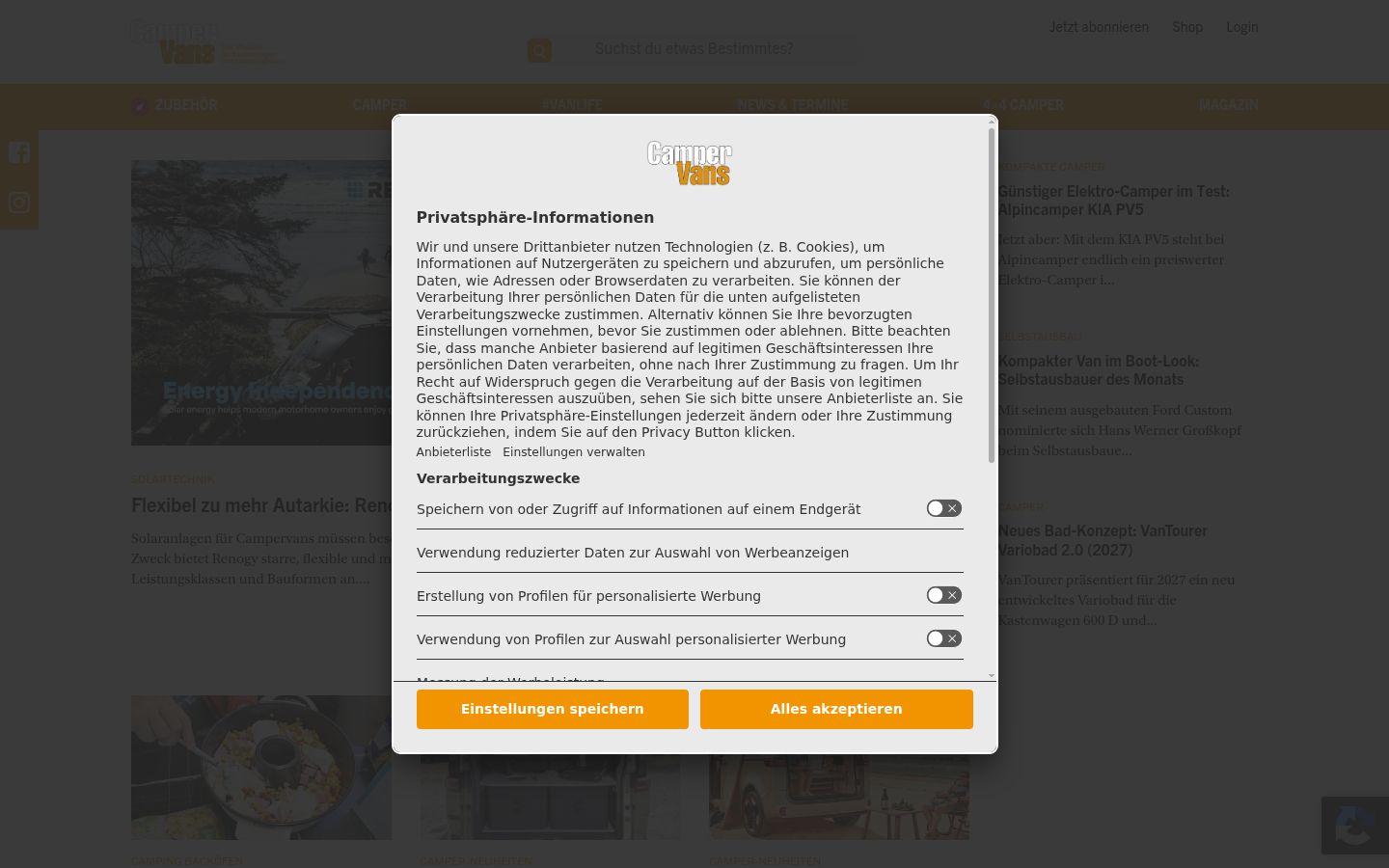 Screenshot του banner συγκατάθεσης που εμφανίστηκε πριν από οποιαδήποτε αλληλεπίδραση