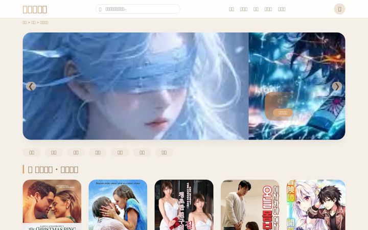 Screenshot of campingplageduvougot.com