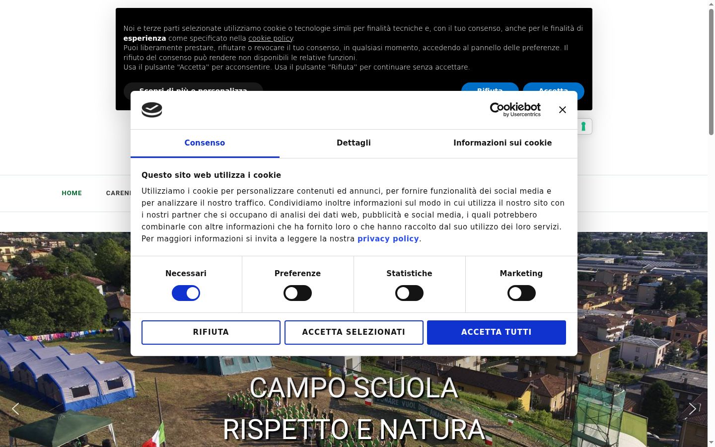 Screenshot του banner συγκατάθεσης που εμφανίστηκε πριν από οποιαδήποτε αλληλεπίδραση