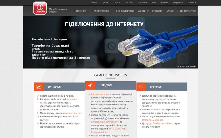 Screenshot of campus-rv.net