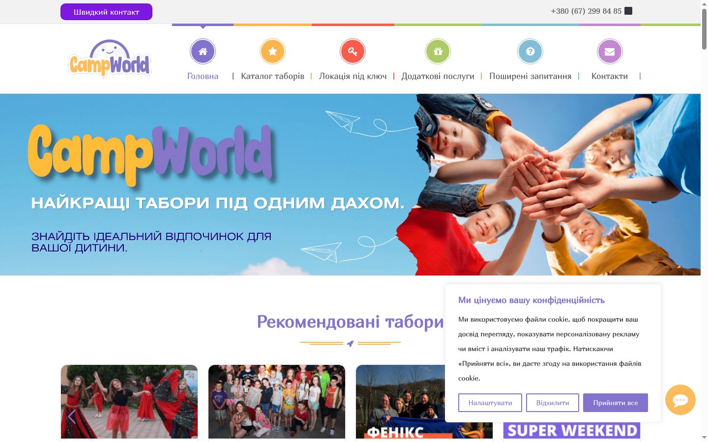Snímka obrazovky banera súhlasu zobrazeného pred akoukoľvek interakciou