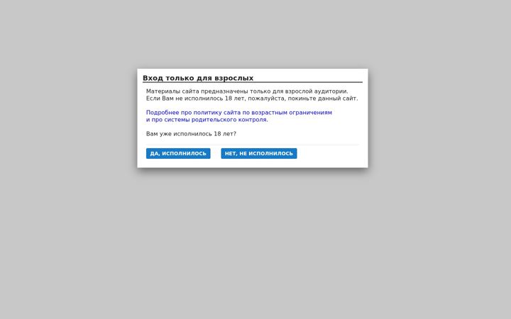 Skjermbilde av camsclips.com