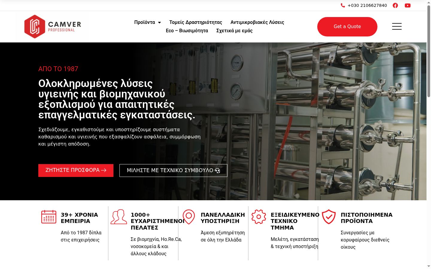 Zrzut ekranu banera zgody wyświetlanego przed jakąkolwiek interakcją