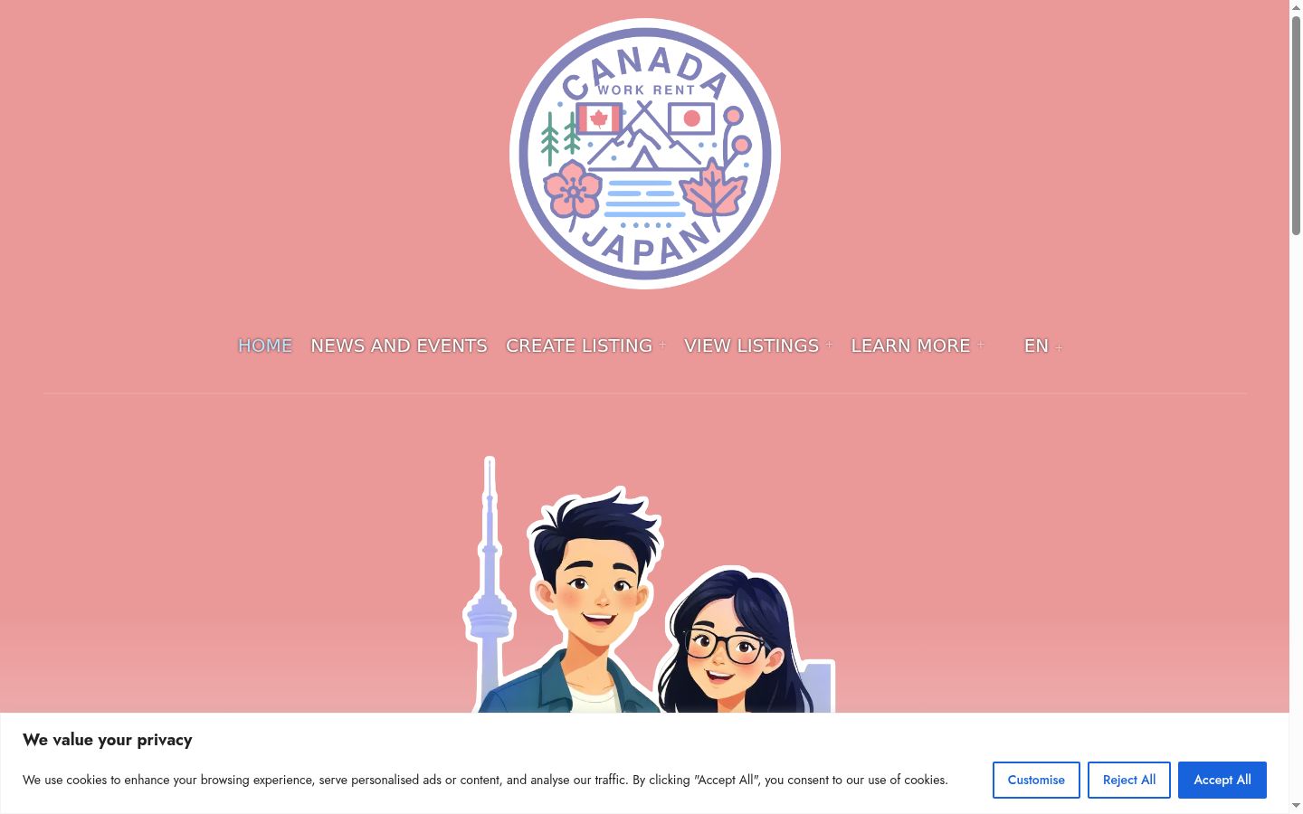 Screenshot του banner συγκατάθεσης που εμφανίστηκε πριν από οποιαδήποτε αλληλεπίδραση