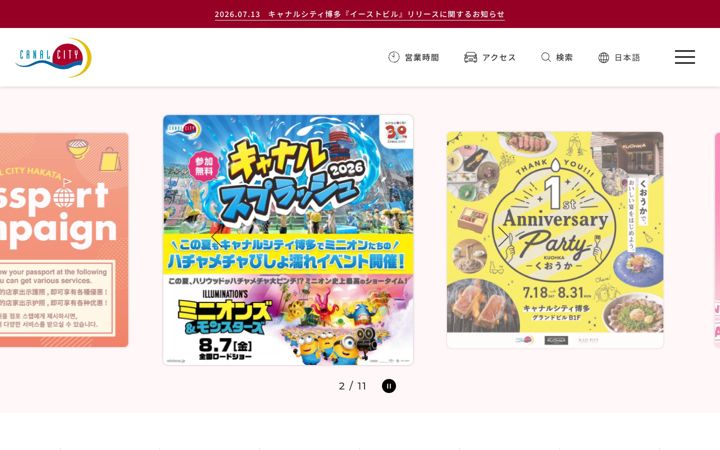 Screenshot of canalcity.co.jp