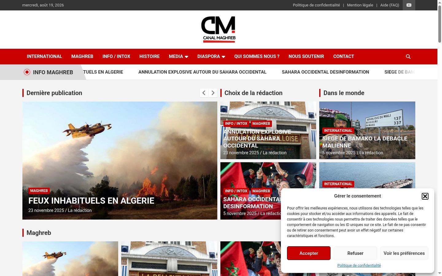 Screenshot tal-banner tal-kunsens muri qabel kwalunkwe interazzjoni