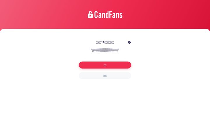 Screenshot of candfans.jp