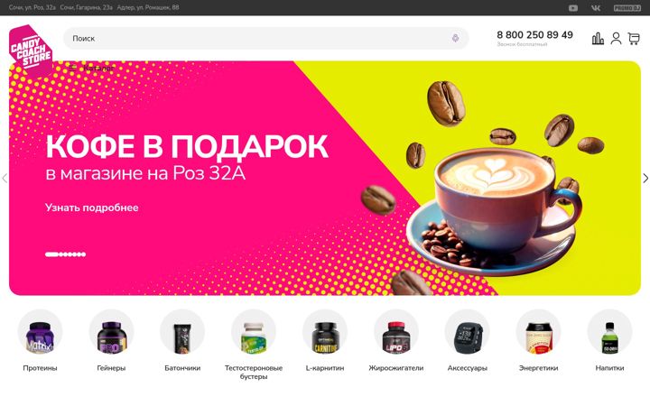 Snímek obrazovky candycoach.ru