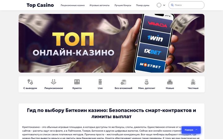 Screenshot of candyworld-shop.com