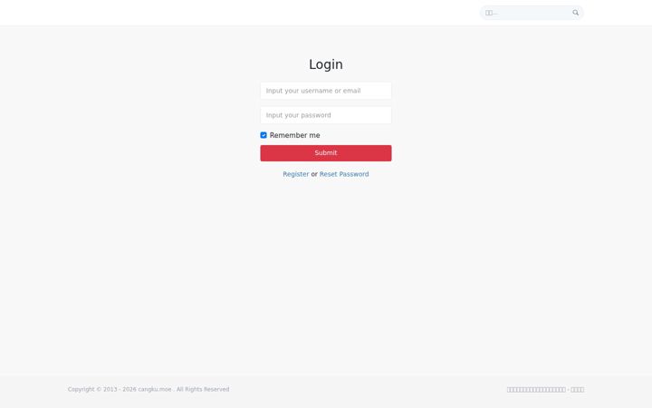 Screenshot of cangku.moe
