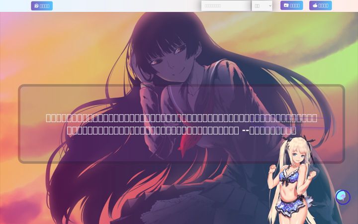 Screenshot of cangshui.net