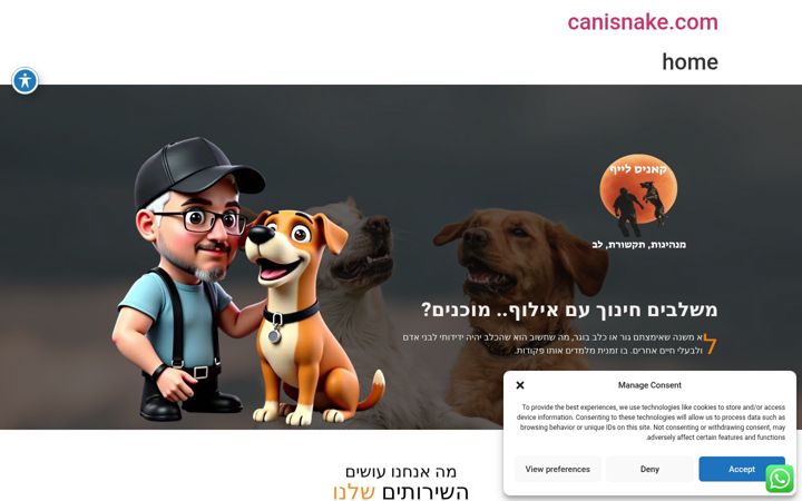 Screenshot of canisnake.com