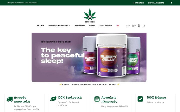 Screenshot of cannapoint.gr