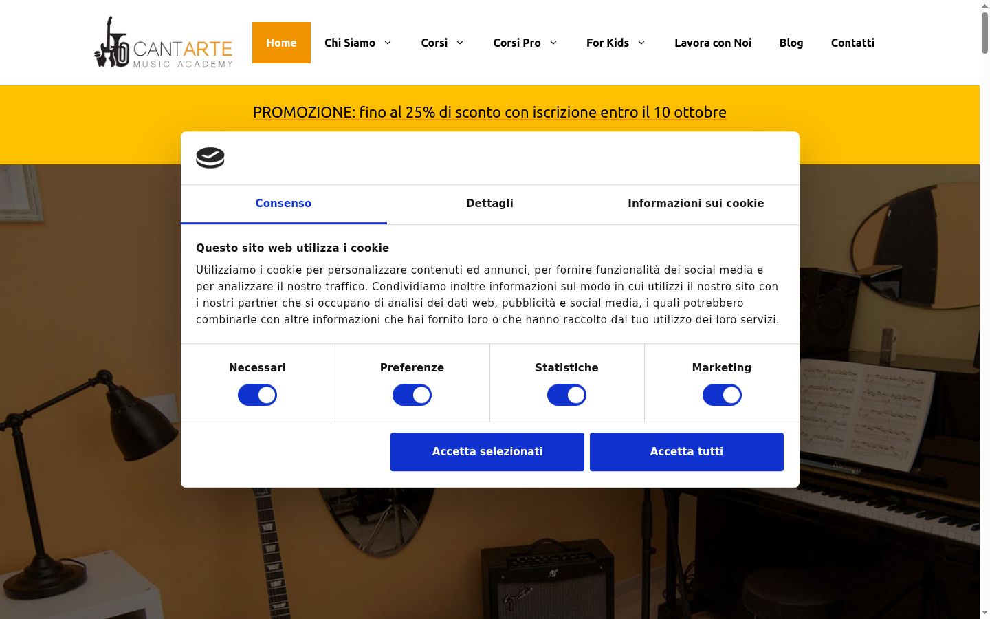 Screenshot του banner συγκατάθεσης που εμφανίστηκε πριν από οποιαδήποτε αλληλεπίδραση