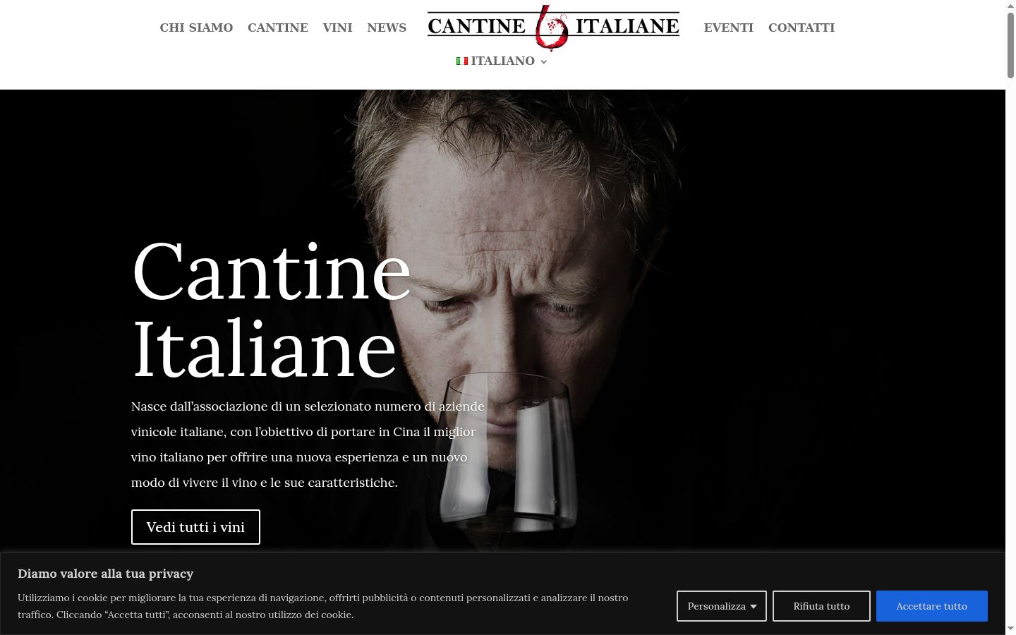 Screenshot του banner συγκατάθεσης που εμφανίστηκε πριν από οποιαδήποτε αλληλεπίδραση