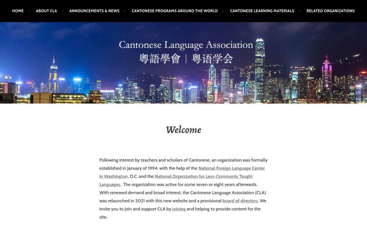 Screenshot von cantoneselanguageassociation.byu.edu