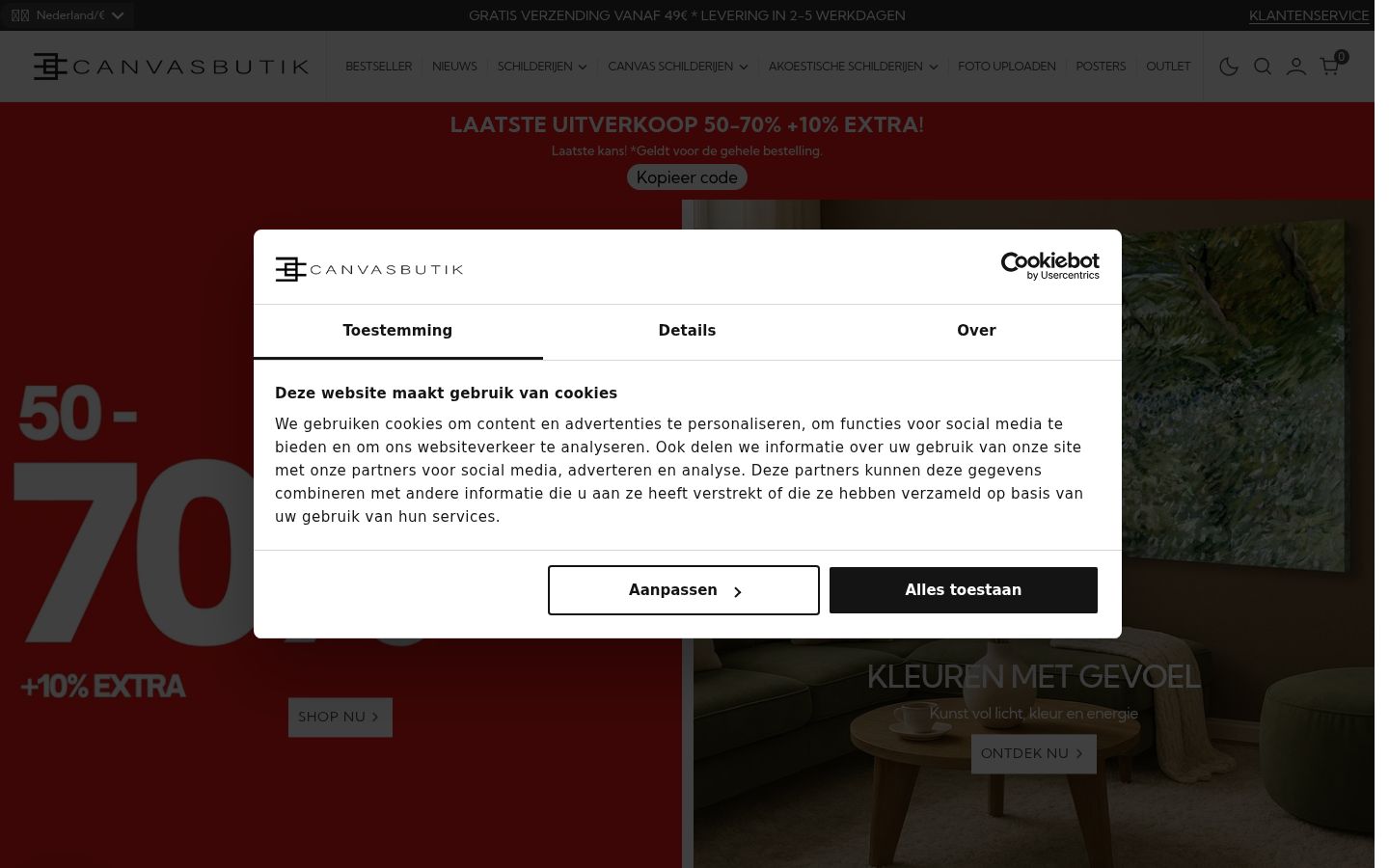 Screenshot of the consent banner shown before any interaction