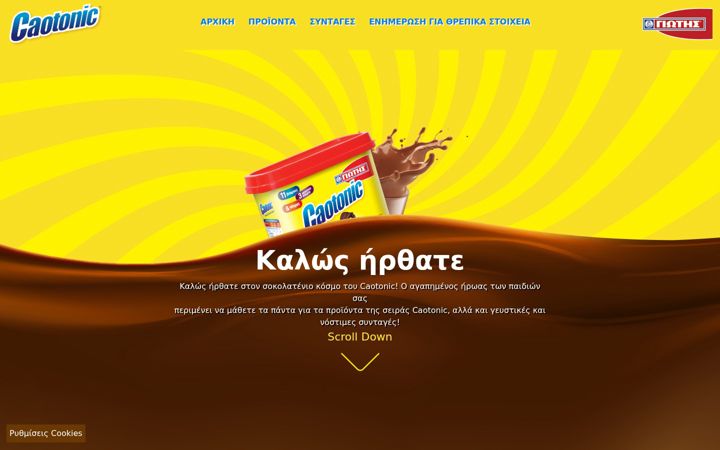 Screenshot of caotonic.gr