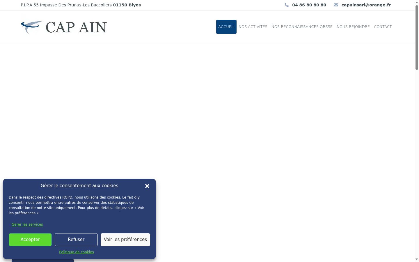 Screenshot του banner συγκατάθεσης που εμφανίστηκε πριν από οποιαδήποτε αλληλεπίδραση