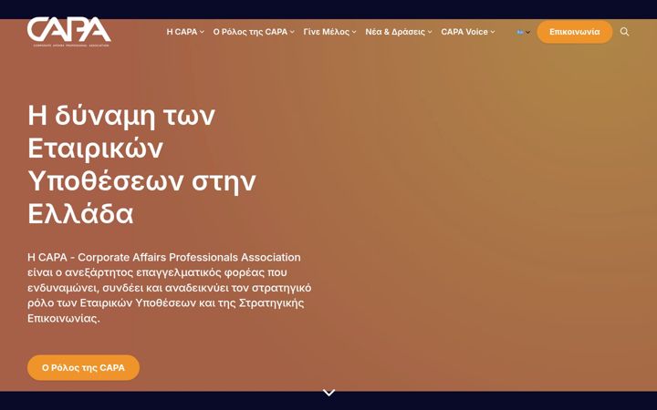 capaorg.gr