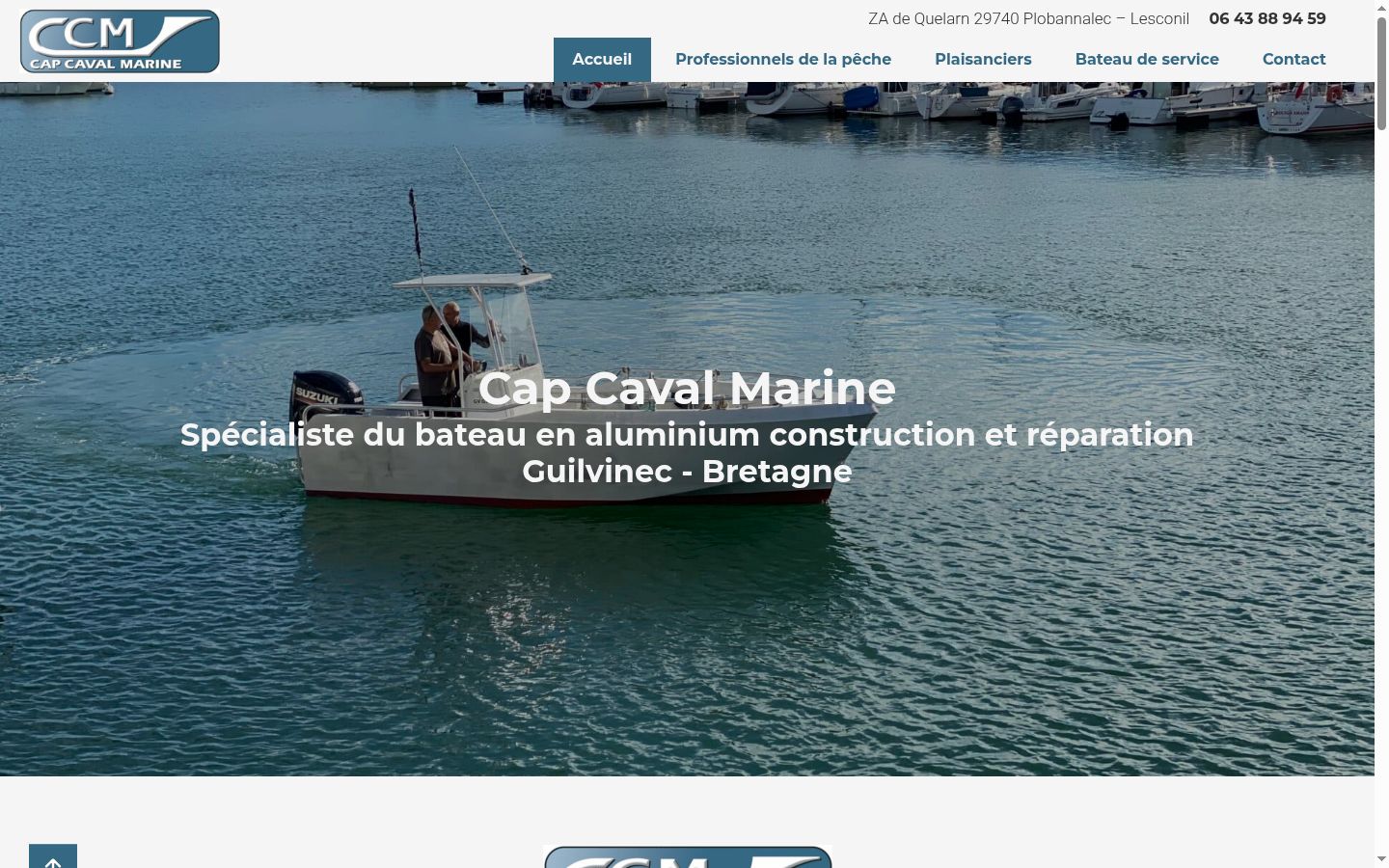 Screenshot του banner συγκατάθεσης που εμφανίστηκε πριν από οποιαδήποτε αλληλεπίδραση