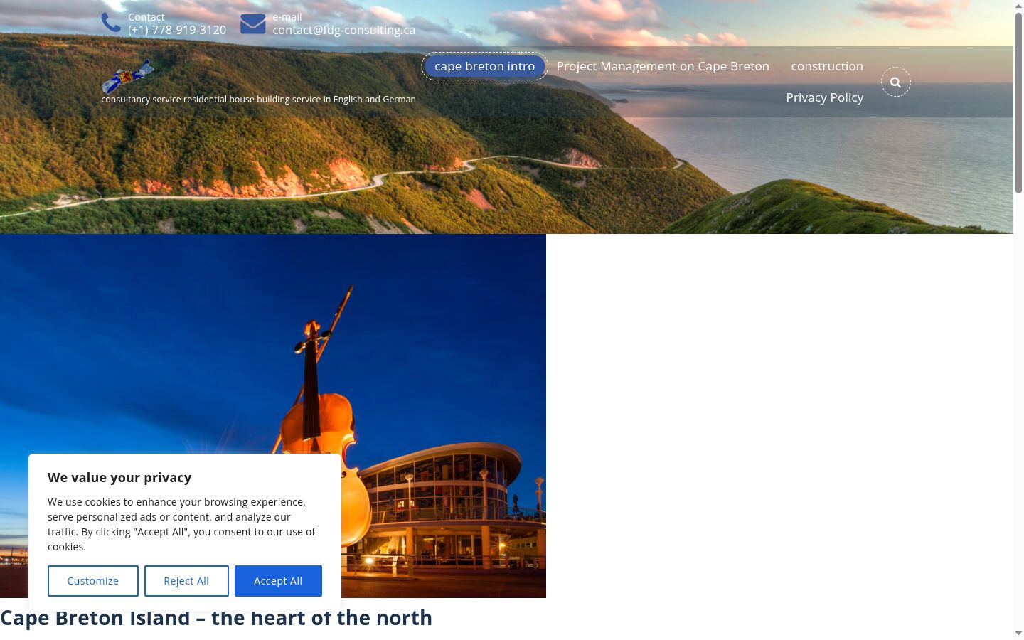 Screenshot του banner συγκατάθεσης που εμφανίστηκε πριν από οποιαδήποτε αλληλεπίδραση