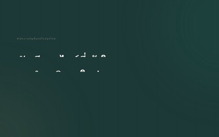 Screenshot of capflowpartner.com