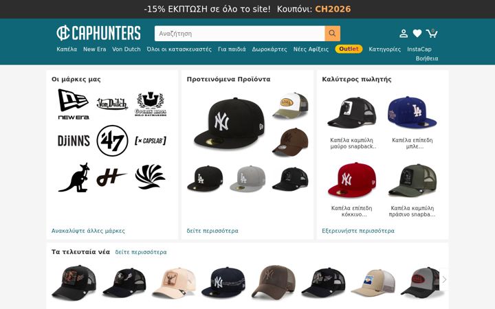 Screenshot of caphunters.cy