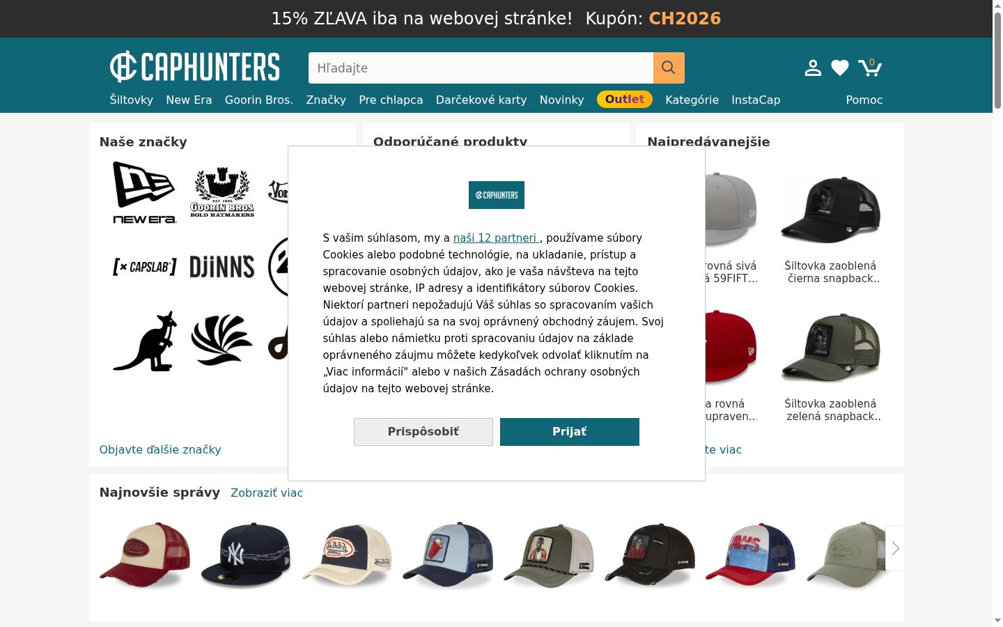 Screenshot του banner συγκατάθεσης που εμφανίστηκε πριν από οποιαδήποτε αλληλεπίδραση