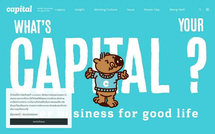Snímek obrazovky capitalread.co