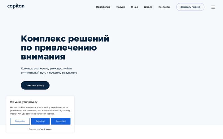 Screenshot of capitan.media