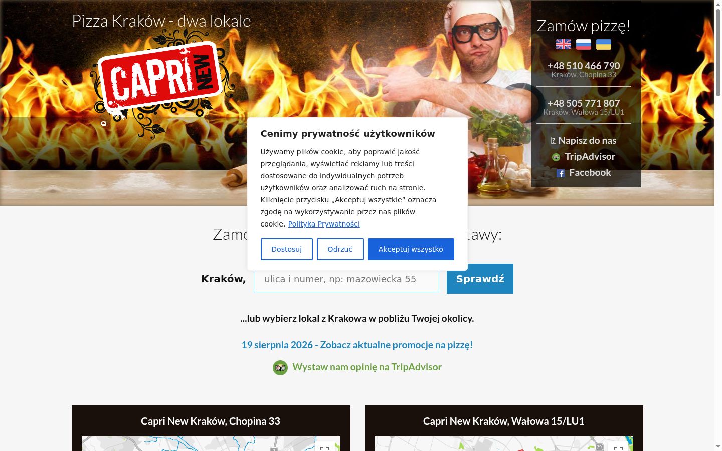 Screenshot of the consent banner shown before any interaction