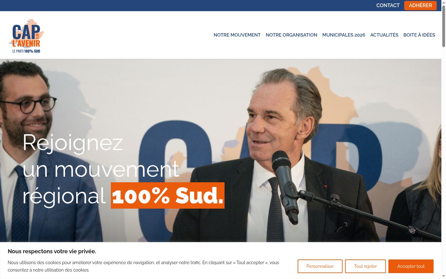 Screenshot του banner συγκατάθεσης που εμφανίστηκε πριν από οποιαδήποτε αλληλεπίδραση