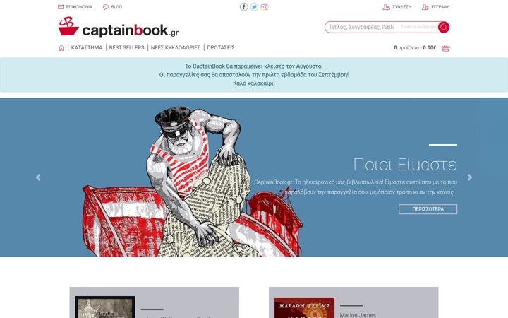 Screenshot of captainbook.gr