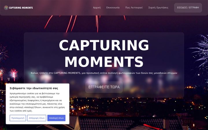 Screenshot of capturingmoments.gr