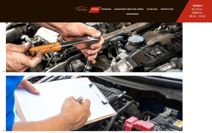 Screenshot of car-centre.gr