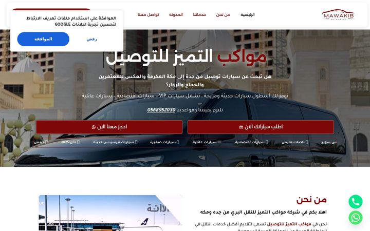 Screenshot of car-excellence.com