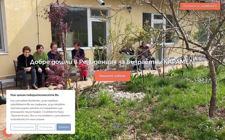 Screenshot of caramel-residence.com