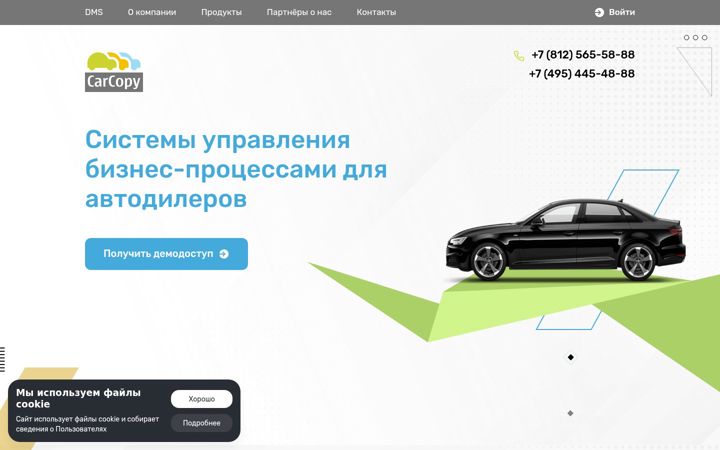 Screenshot of carcopy.ru