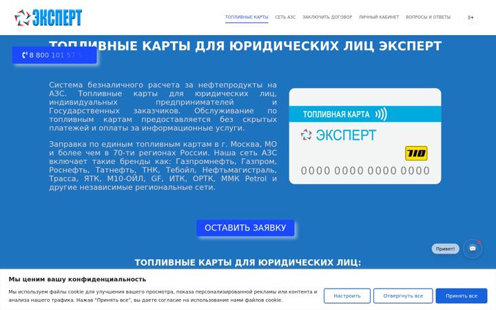 Screenshot of card-expert.ru