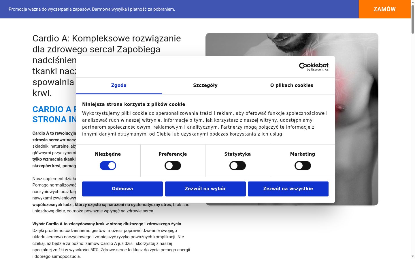 Screenshot des Einwilligungsbanners vor jeglicher Interaktion