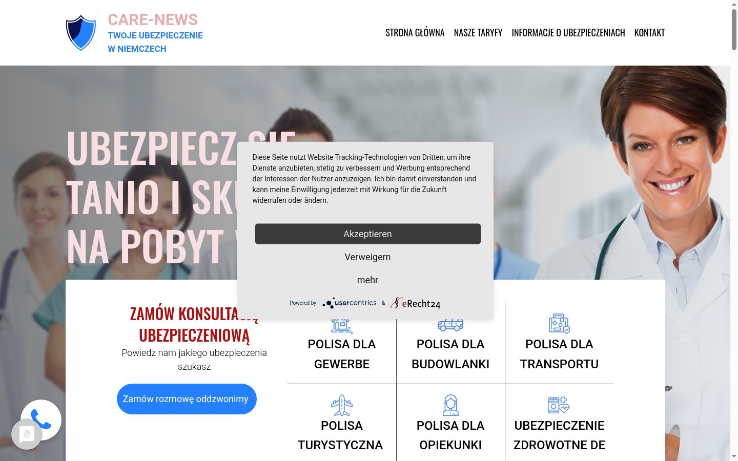 Screenshot του banner συγκατάθεσης που εμφανίστηκε πριν από οποιαδήποτε αλληλεπίδραση