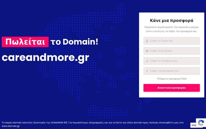 Screenshot of careandmore.gr