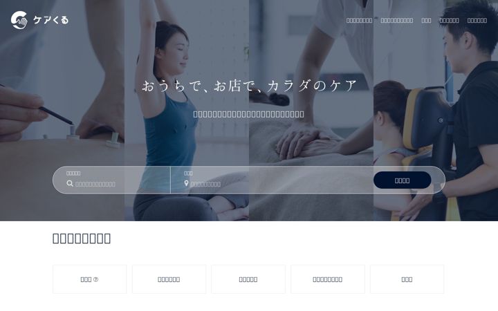 Screenshot of carecle.com