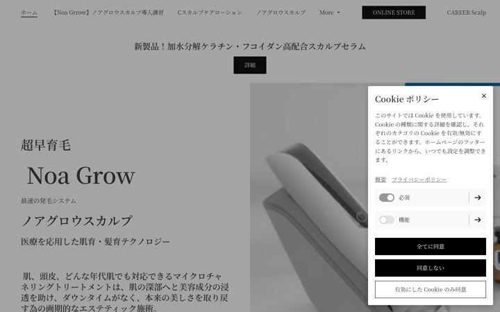 Screenshot of careerscalp.com