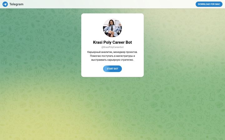 Screenshot of careerwithkrasipoly.com